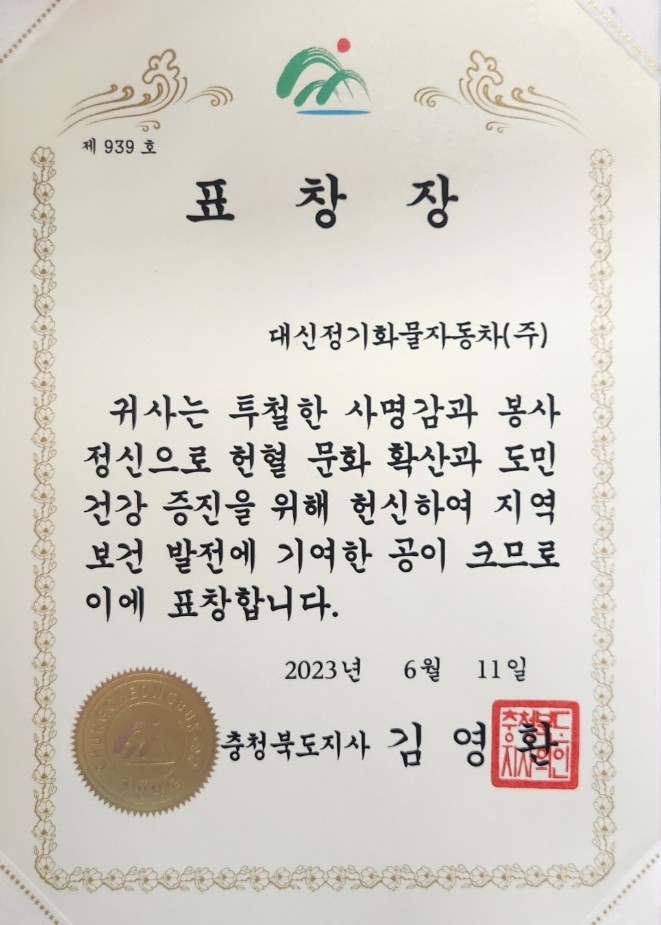 2023-06-05 pm 04-42-18.jpg